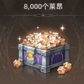 8000 Leones