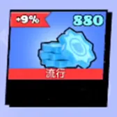 880勋章 880勋章