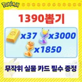 리소스 스타터 계정 39 리소스 스타터 계정 39