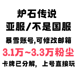 3.1万-3.3万粉尘 3.1万-3.3万粉尘