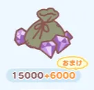 보석 15000개