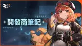 卡厄思夢境緊急滑跪!撤回S3削弱+上調疊加上限至20層,全服補償五星自選 卡厄思夢境緊急滑跪!撤回S3削弱+上調疊加上限至20層,全服補償五星自選