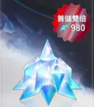 980至高凝光 980至高凝光