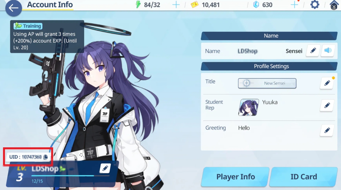 找到并复制您的蔚蓝档案UID