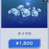 钻石D 钻石D