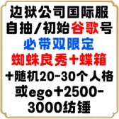 自选号5