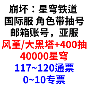 自选号8 自选号8