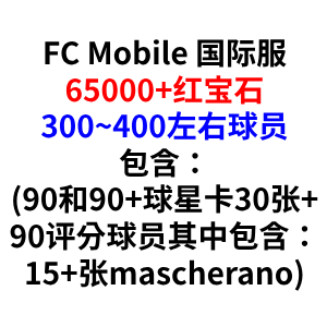 自选号2