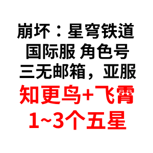 自选号17 自选号17