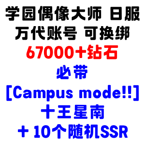 自选号12 自选号12