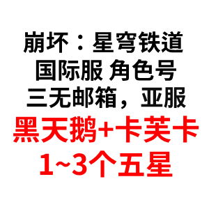 自选号18 自选号18