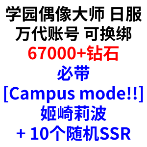 自选号14 自选号14