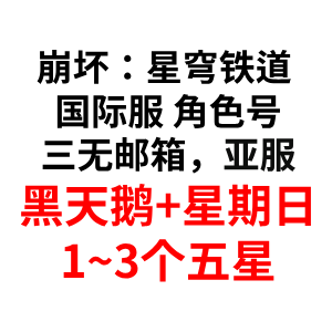 自选号19 自选号19