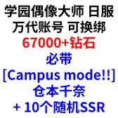 自选号15 自选号15