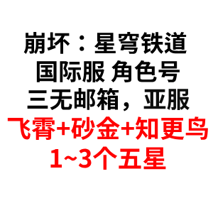 自选号21 自选号21