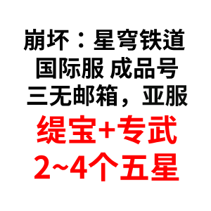 自选号23 自选号23
