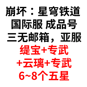自选号24 自选号24