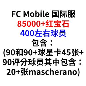 自选号3
