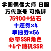 自选号3