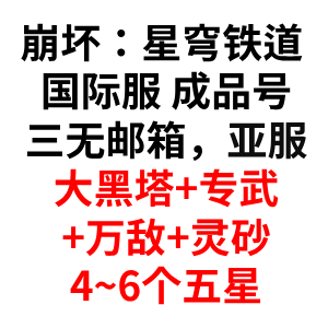 自选号25 自选号25