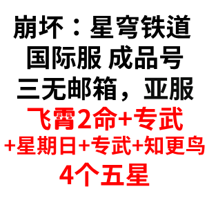 自选号26 自选号26
