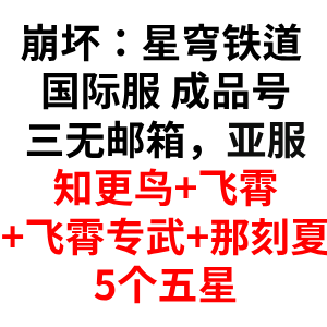 自选号27 自选号27