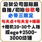 自选号7 自选号7