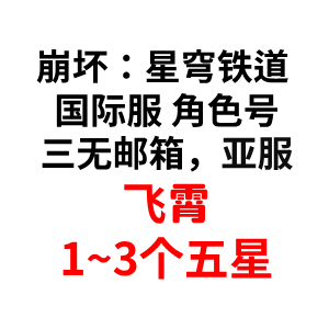 自选号12 自选号12