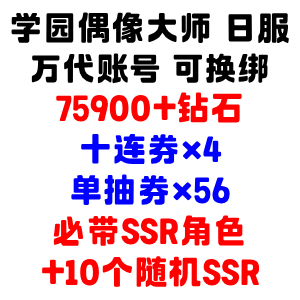 自选号7 自选号7