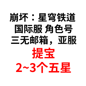 自选号14 自选号14