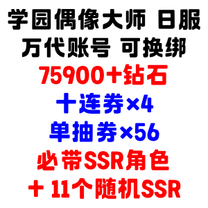 自选号8 自选号8