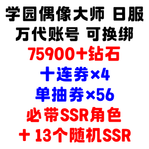 自选号9 自选号9
