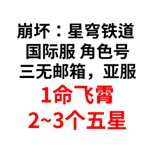 自选号15 自选号15
