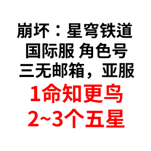 自选号16 自选号16