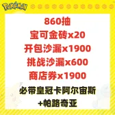 自抽号组合包64 自抽号组合包64