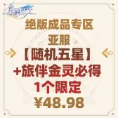 自选号18 自选号18