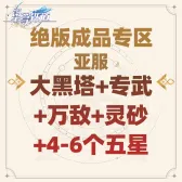 自选号27 自选号27