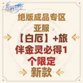 自选号19 自选号19