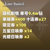 自选包2 自选包2