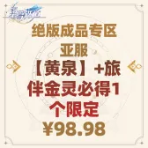 自选号20 自选号20