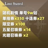 自选包3 自选包3