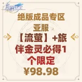 自选号21 自选号21
