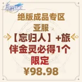 自选号22 自选号22