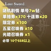 自选包5 自选包5