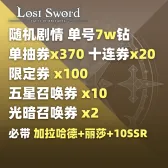 自选包6 自选包6