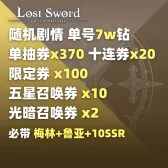 自选包7 自选包7