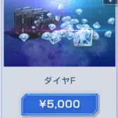 钻石F 钻石F