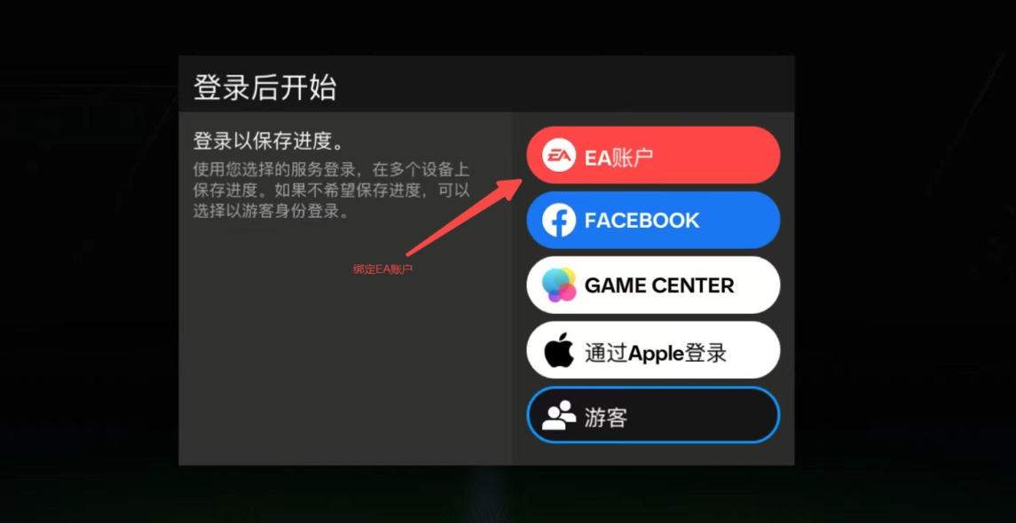 FC足球世界国际服