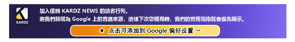 KARDZ_google_tw_01.gif