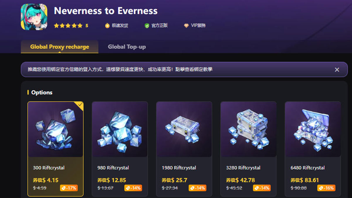 Neverness-to-Everness_3.jpg